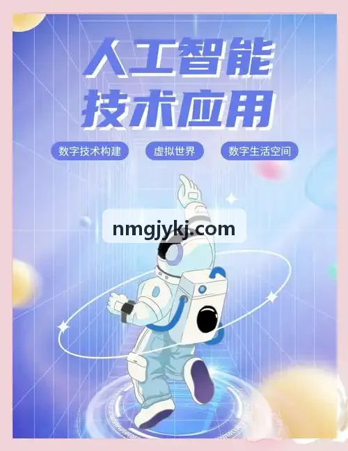 居民社区有序充电与共享私桩平台
